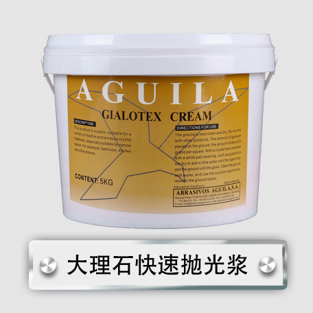 GIALOTEX CREAM